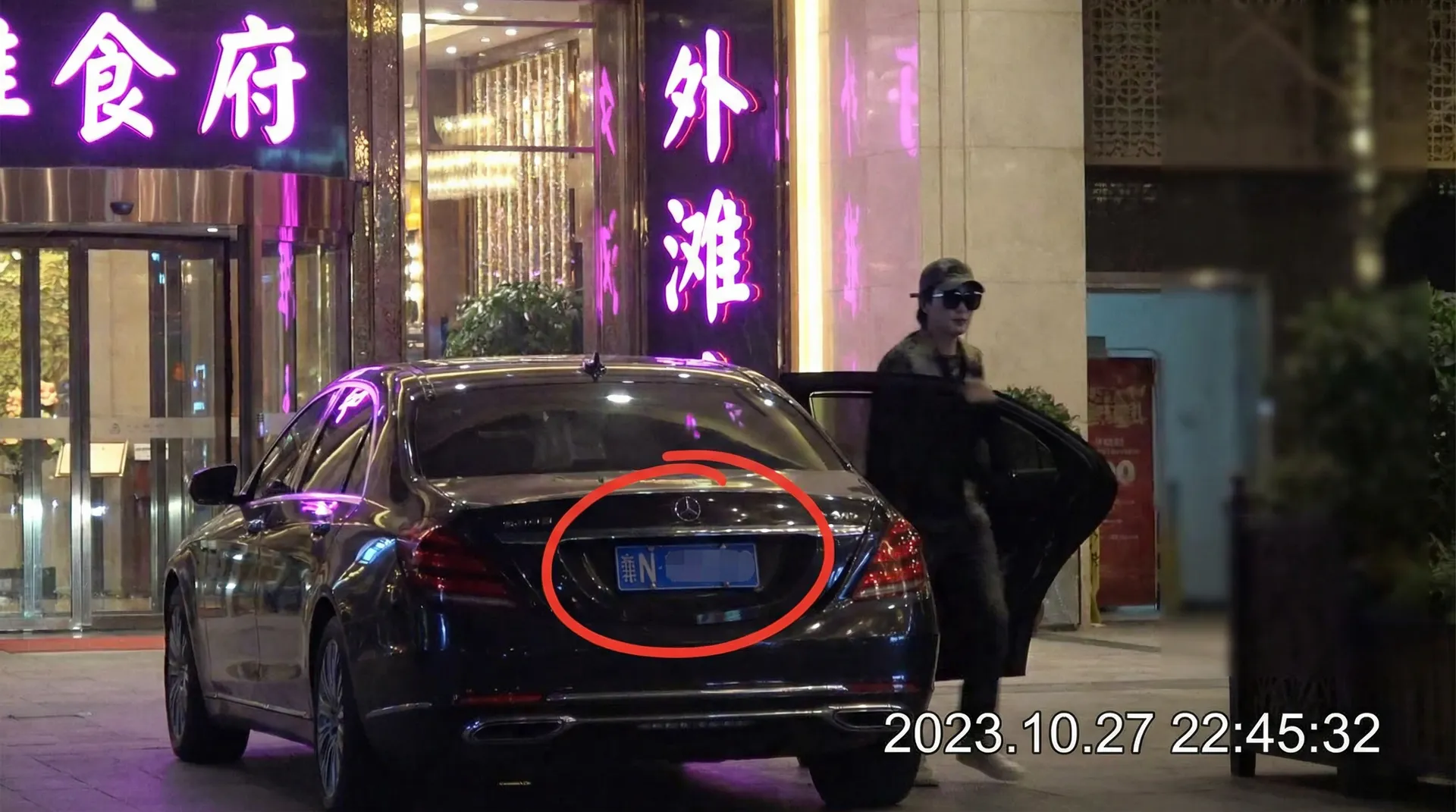 盛大娱乐平台 - 豪车餐厅外被拍
