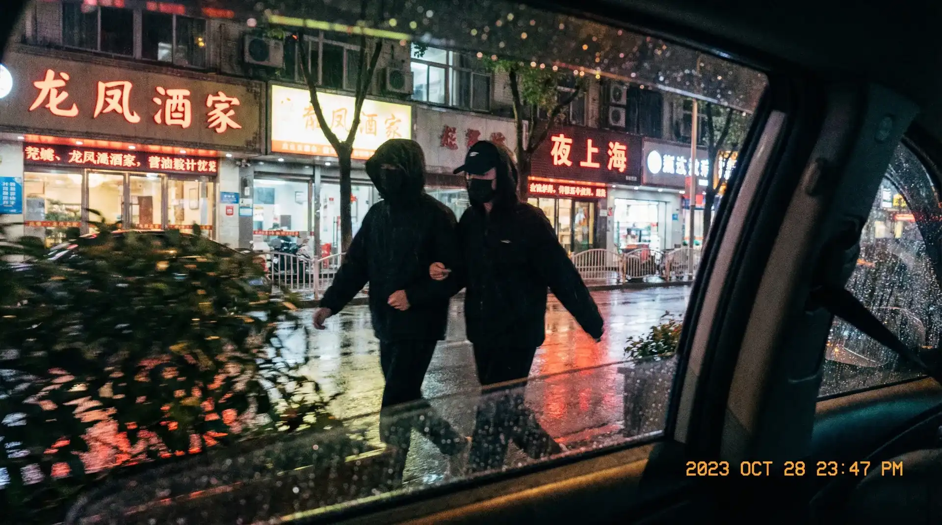 盛大娱乐平台 - 顶流明星深夜密会现场抓拍照片